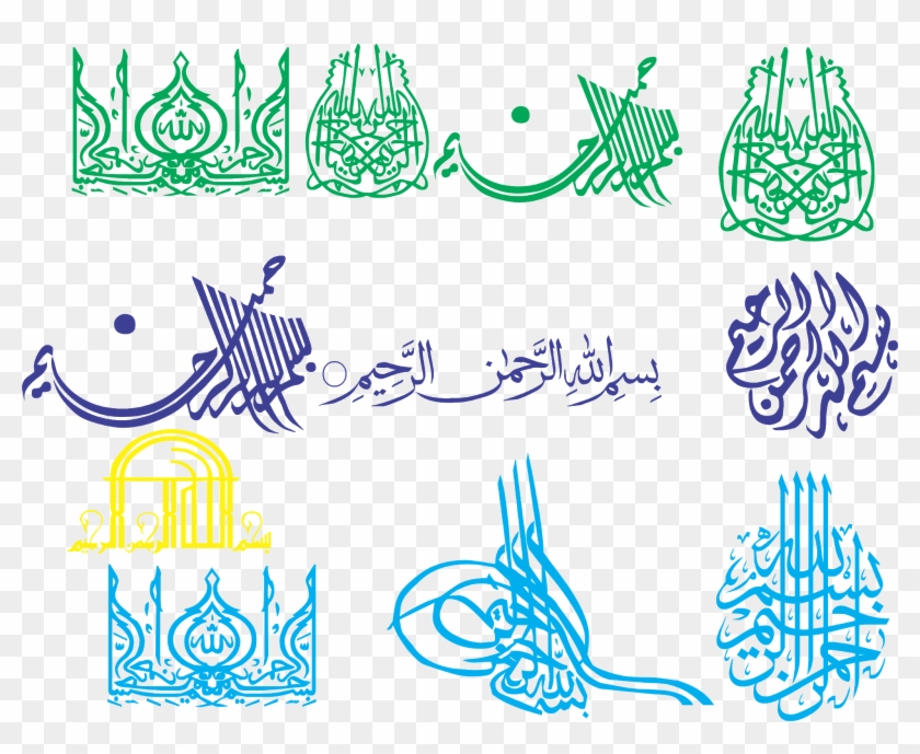 بسم اللہ Bismillah Png Cdr Flie Free Download Link Transparent Png