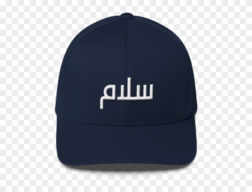 Salam Hat - Flexfit Llc, HD Png Download - 600x600 (#1176171) - PinPng