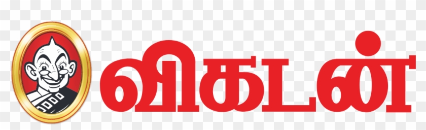 Logo - Ananda Vikatan Award Logo, HD Png Download - 1112x294 (#1678794 ...