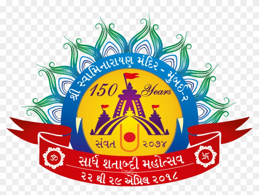 Swaminarayan Mandir, Mumbai - Emblem, HD Png Download - 1119x768 ...