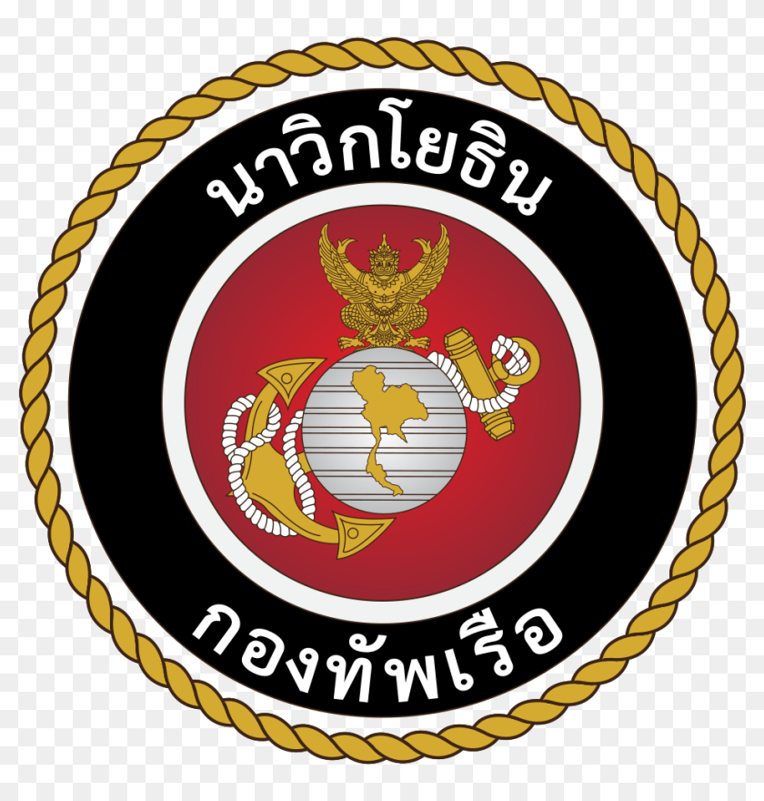 Insignia Of Royal Thai Marine Corps Png Logo - University Of Arkansas ...