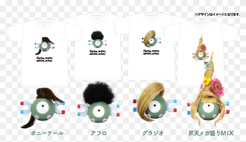 Apparently They Do Need Hair ポケモン コイル T シャツ Hd Png Download 1400x760 4871206 Pinpng - download roblox hair extensions png hair t shirt roblox png