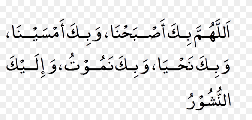 surat al isra ayat 10 14