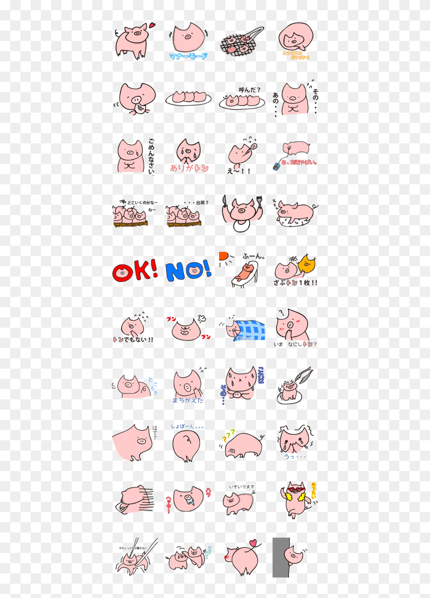 cute pig stickers butamp free printable pig stickers hd png download 420x1121 6246799 pinpng