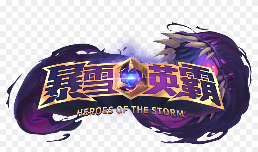 Heroes of the Storm png images