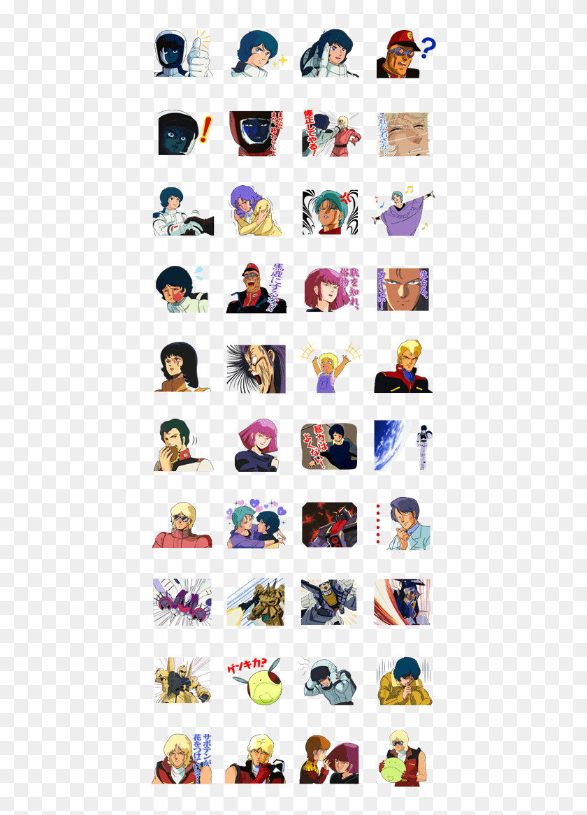 Mobile Suit Z Gundam Line Sticker Gif Png Pack ガンダム Line スタンプ 無料 Transparent Png 4x1121 Pinpng