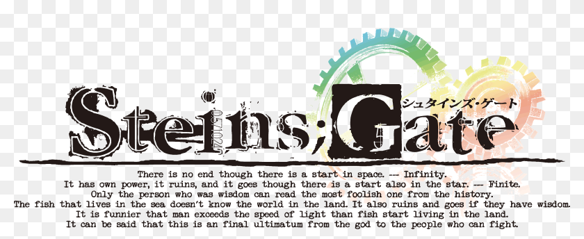 Steins Gate Steins Gate Logo Text Hd Png Download 1600x580 Pinpng